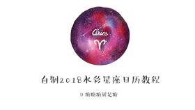 一个视频掌握多种技法,get一下