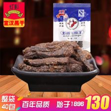 灯影牛肉干四川达州特产