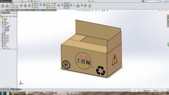 用SolidWorks钣金工具画的纸箱