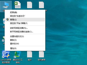 win10如何连接s2011