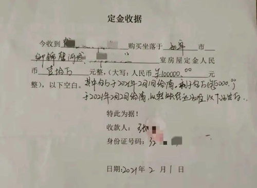 如皋住建局应对网友投诉3个月未回应 御锦馨河城或涉嫌 捂盘惜售 无人管