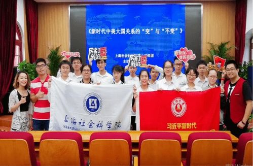 我院博士团支部荣获2019年度 上海市五四红旗团支部 称号