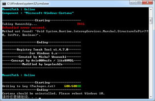 怎么在win10下卸载金蝶