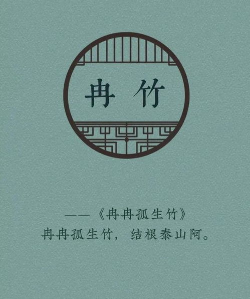 宝宝起名字 好听洋气有内涵,有文采典故的男孩女孩名字