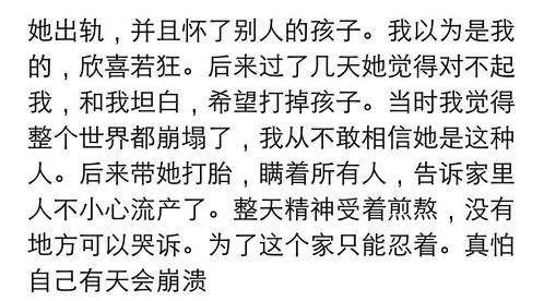 为了挽回另一半,可以有多卑微 网友 下跪都不算什么