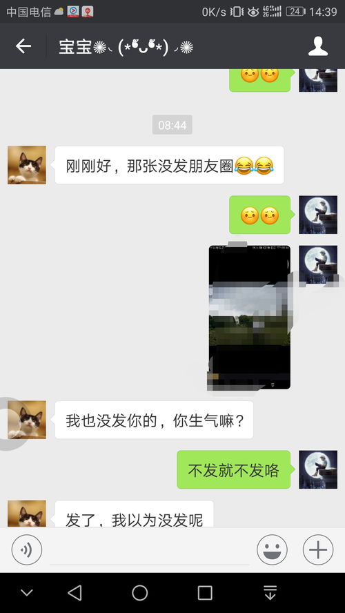 你认为从来不发朋友圈的人是什么心理