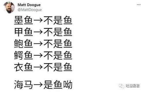 手滑把马赛克P图发到了家长群 网友 精致到骨子里是不是有病