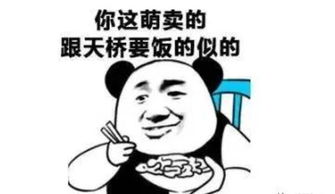 爆笑段子 大师,帮我算一下我和女朋友的因缘 红包 