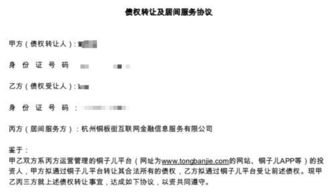 跟公司签订的干股分红协议是否具有法律效益