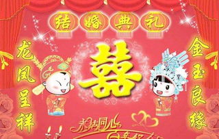 闺蜜新婚祝福语大全2016