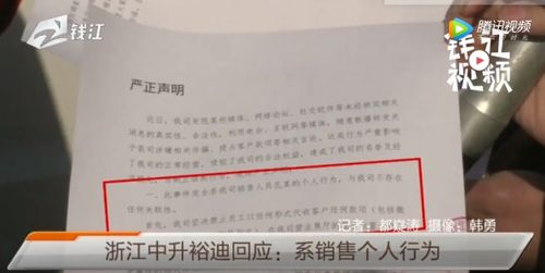 买车压保单，我贷款买车~~4S店把我全保单给压着了，只给我一个交强险保单~请问这样合法吗如果没