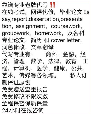 写一篇论文关于毕业后我要去就业