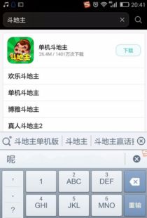 我是华为手机，怎么都下载不了APP.什么原因？