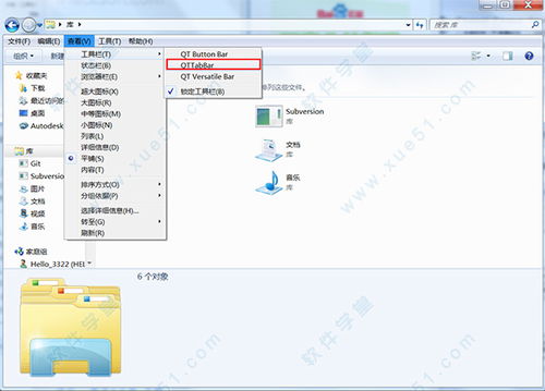 win10怎么安装qttabbar