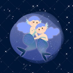12星座双鱼座卡通图案梦幻背景素材背景图片免费下载 千库网 