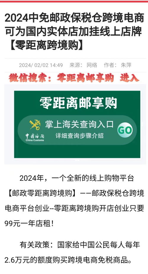 探索免税香烟商城，正品货源查询与在线购买指南 - 3 - www.680860.com微商资讯网