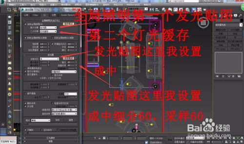 3DMax渲染输出很慢什么问题(3d打印机速度调快会怎么样)