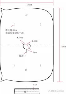 简单漂亮的裁剪图合集 