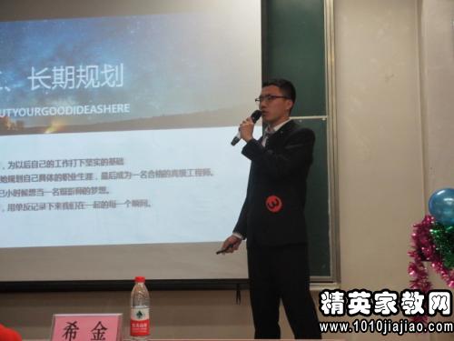 电子信息工程专业职业生涯规划书(电子信息工程专业就业方向是什么)