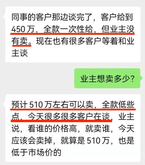 哭 按指导价5.46万 ㎡卖的兰亭盛荟,竟是个骗局