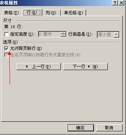 为什么页面自动跳转回上一页