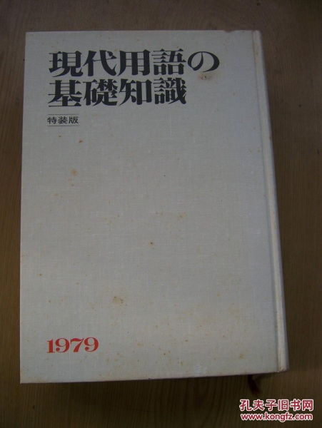 食日文短句励志  日语电焊工日常用语？