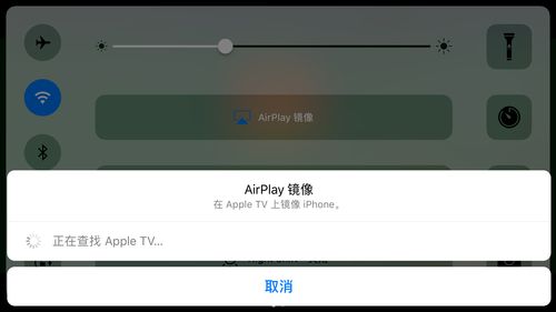 airplay怎么用(苹果手机隔空播放怎么用)