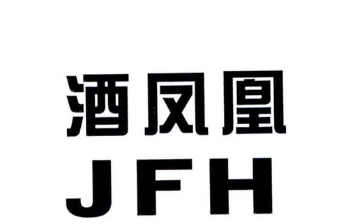 酒凤凰商标注册查询 商标进度查询 商标注册成功率查询 路标网 