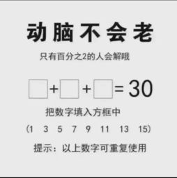 30个坑人的问题带答案,30个坑人的问题带答案 聊天占便宜的小套路