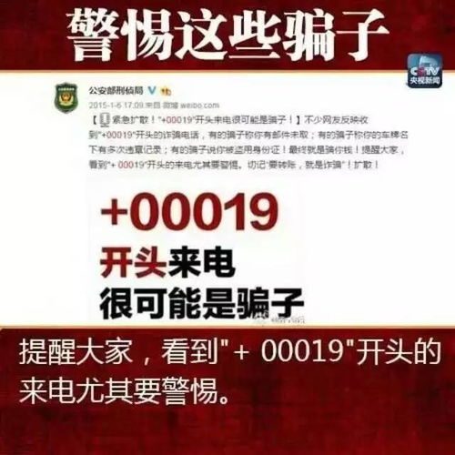 020-28363693这个电话号码是广东绿瘦公司的号码嘛？急求。