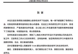 杭州广播电视大学一老师论文涉嫌抄袭