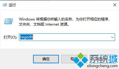 电脑右键新建很慢win10