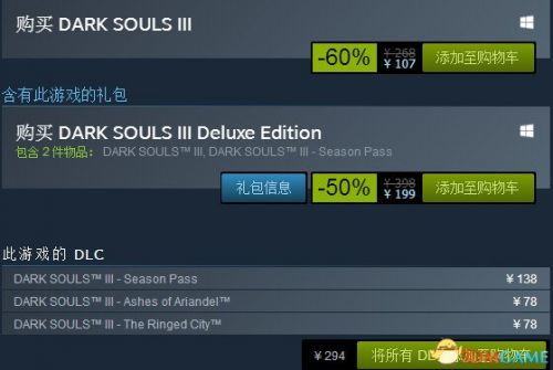 steam2017圣诞特惠有哪些特价游戏值得买 游戏入手指南