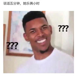 有个笑点极低的女朋友是什么体验 男网友的回答暖哭了 