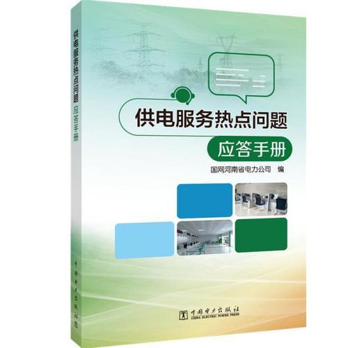 紧急！最晚25号早7点回复我！关于沈阳化工产品