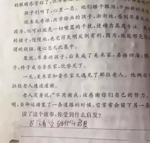 有还有二年级造句—有就有怎么造句二年级？