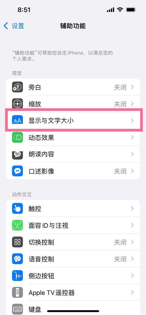 iphone怎么调色调最好看(苹果怎么调色好看)