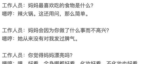 恩爱解释词语—恩爱有加与恩爱有佳哪句正确？