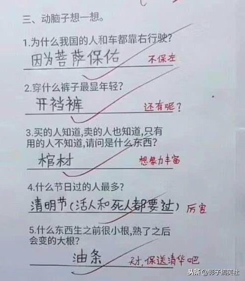 你哪来的勇气穿这件衣服去逛街的呢 走到大街上我都替你感到尴尬