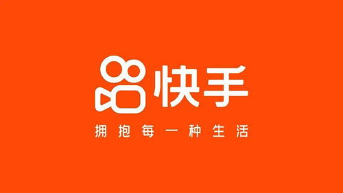 快手改了LOGO和slogan