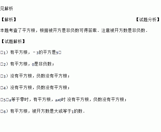 数的开方全攻略