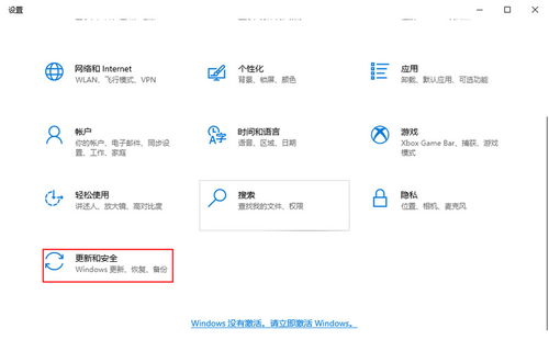 win10更新后老是自动开机怎么办啊