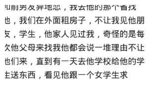 你有哪些不能说出口的秘密 网友 我老婆睡得早,到现在都没发现