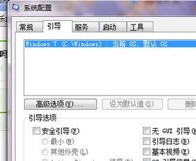 ubuntu下设置win10启动项