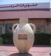 科威特街头千奇百怪的饮水机 这里水比石油贵 
