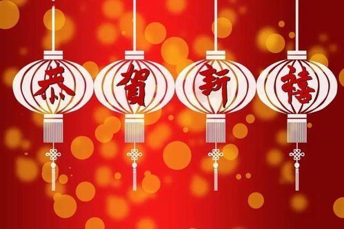 祝贺词新年2022？2022新年祝贺词大全