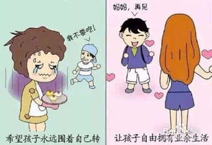 女人结婚后如何处理老公孩子关系