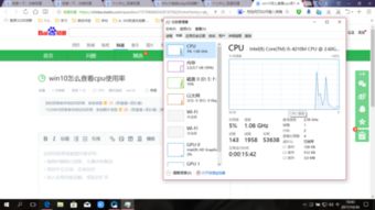 win10怎么设置CPU使用率