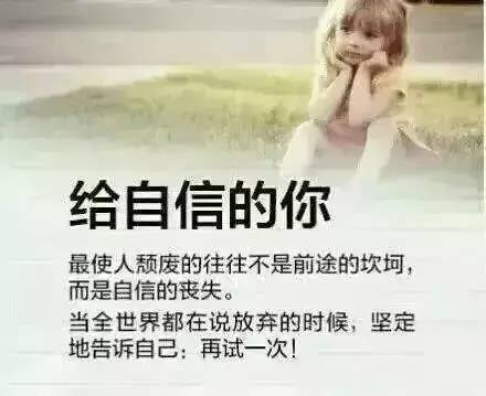 运势不好期待转运的句子（运气不好希望转运的句子）