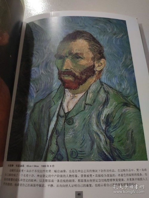 油画人物塑造怎么弄好看(提高绘画技法)(油画人物怎么画出来的)